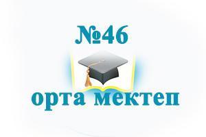 “Action Research, Lesson Study, Learning Study әдістерін қолдану теориясы мен практикасы” тақырыбында Республикалық семинар
