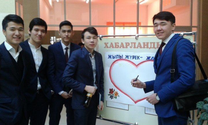 Жылы жүрек-жақсы тілек ашық хат