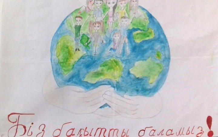Бақытты балалық шақ
