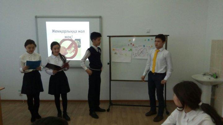Жемқорлыққа жол жоқ