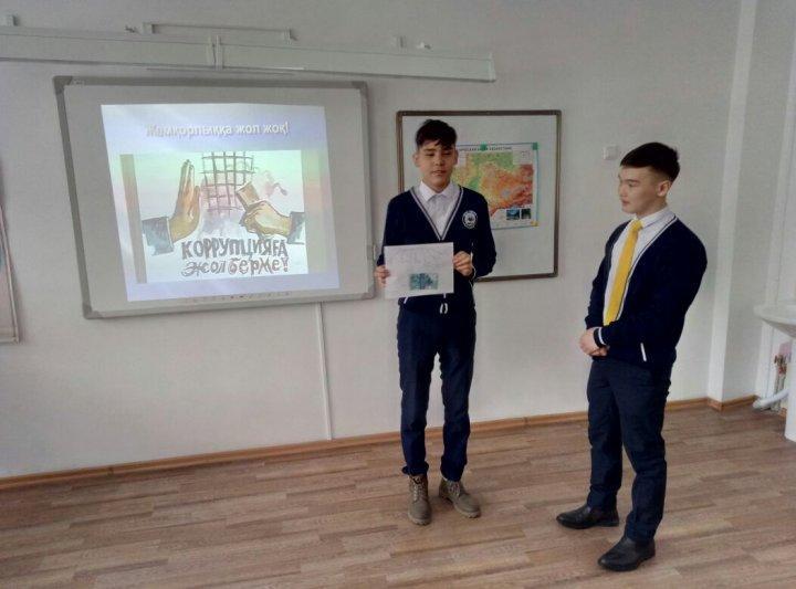 Жемқорлыққа жол жоқ