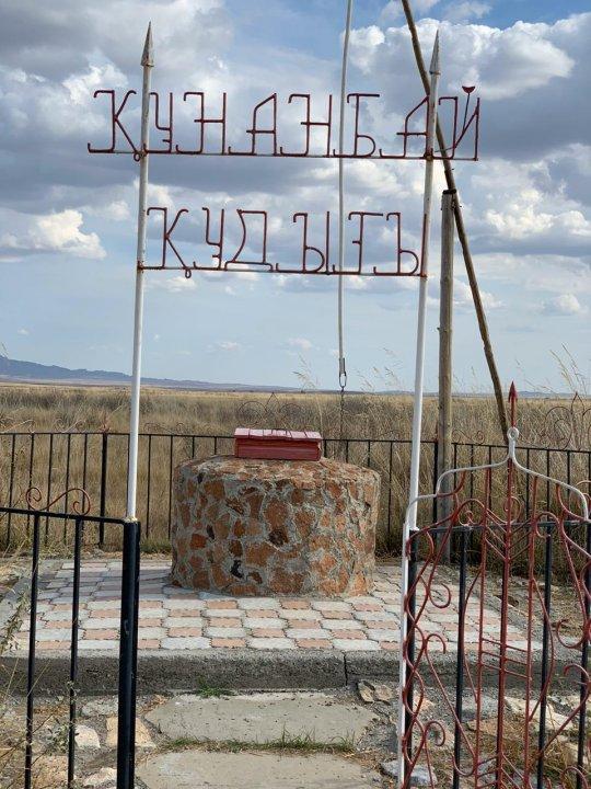 Абай Құнанбайұлының 175 жылдығына орай туған өлкесіне Жидебайға саяхат
