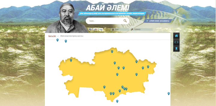 Абай Құнанбайұлы ескерткіштер картасы