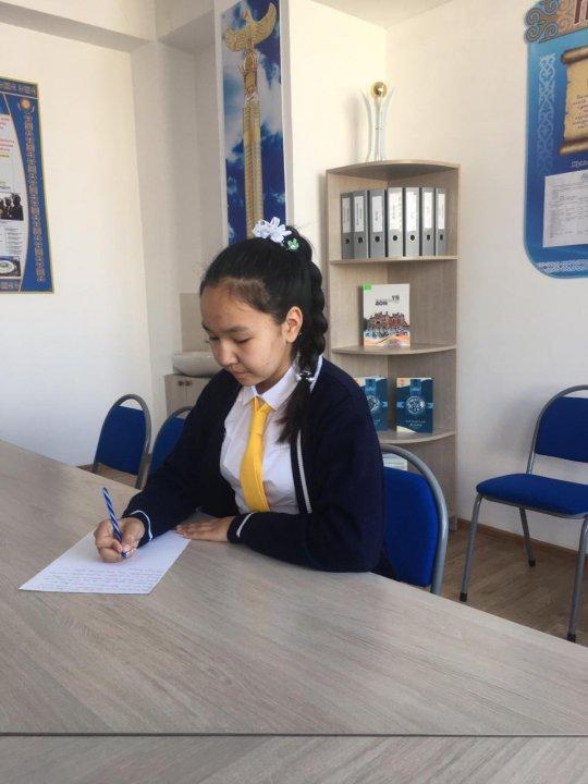 An essay "My Abay"