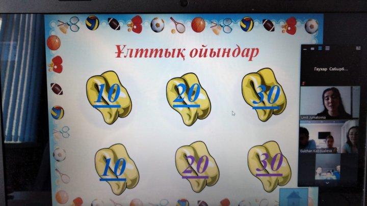 Отбасылық  "Дарабоз" спорттық- интеллектуалдық  сайысы