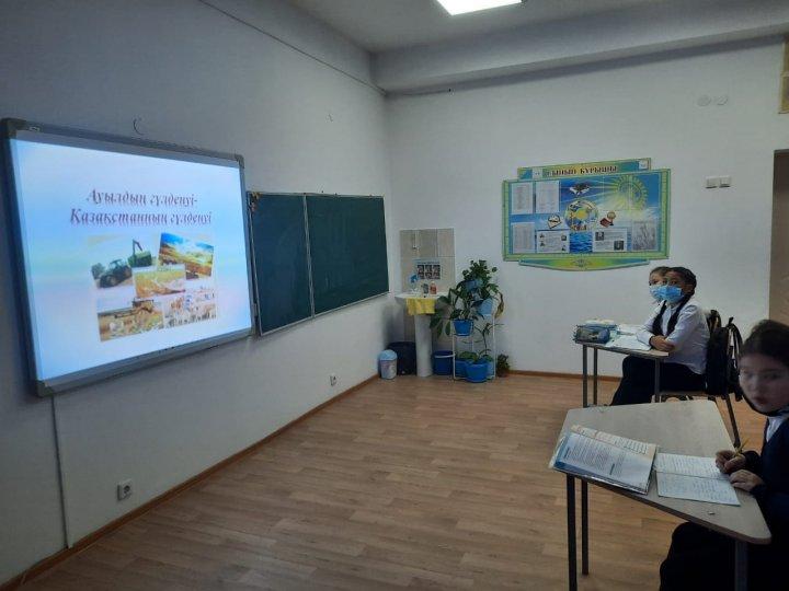 "Ауылдың гүлденуі- Қазақстанның гүлденуі" тәрбие сағаты