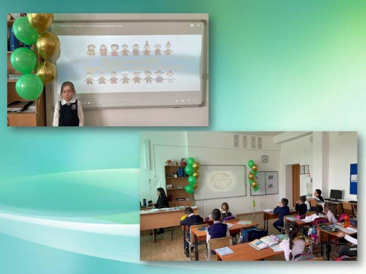 Бірлік күніне арналған сынып сағаттары