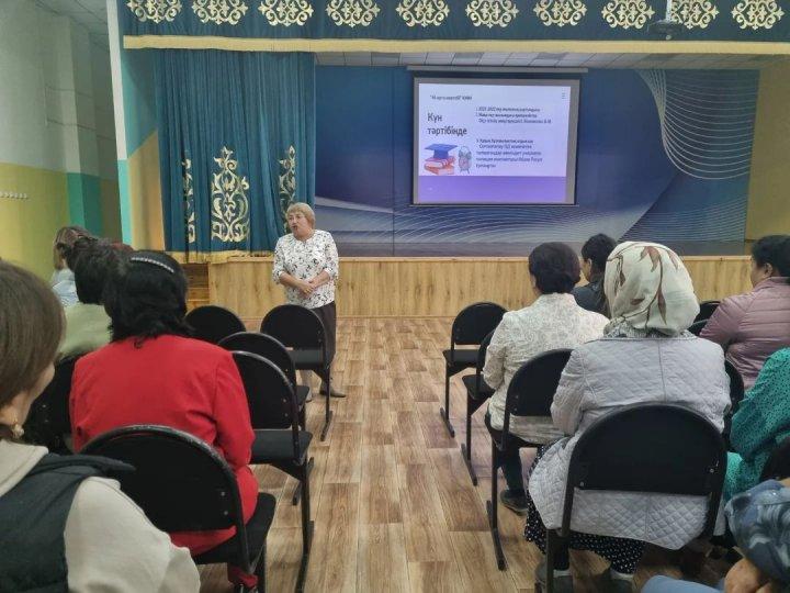 ШҚО ББ Өскемен қаласы бойынша білім бөлімінің «№46 орта мектебі» КММ-да 9,10,11сынып ата-аналар жиналысы өтті