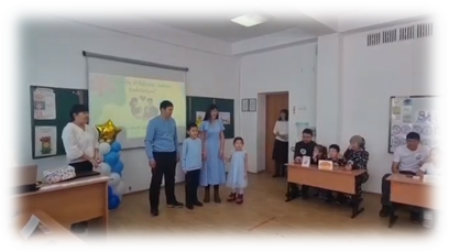 “Менің отбасым-менің байлығым” атты отбасылық сайыс