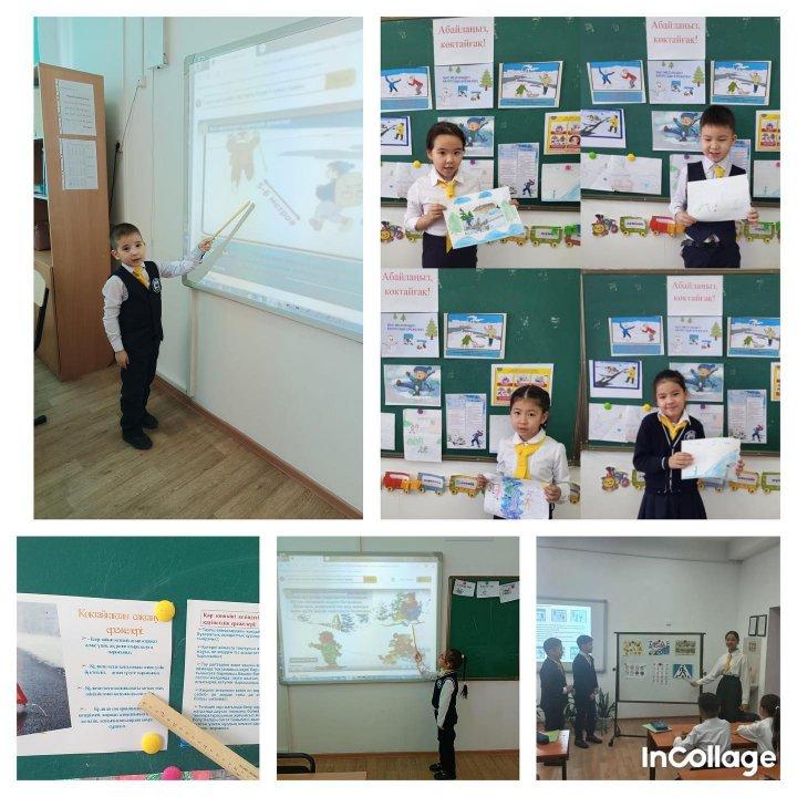 “Жол жүру ережесін сақтайық!” тақырыбында өткен сынып сағаттары.