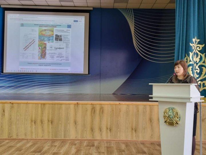 «2023 жылға арналған педагогтерді аттестаттау тәртібі» тақырыбында педагогикалық кеңес өткізілді