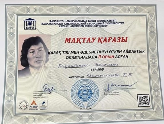 Оралхан Бокейдің 80 жылдық мерейтойы қарсаңында қазақ тілі мен әдебиеті пәнінен өткен аймақтық олимпиада