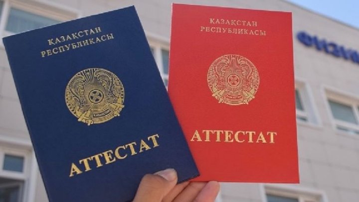 Мектеп бітіру аттестатын жоғалтып алған болсаңыз, телнұсқасын (дубликат) жасау үшін Қазақстан Республикасы Үкіметінің 2014 жылдың 23 мамырында шыққан нөмірі 538 Қаулысы бойынша әрекет етесіз.