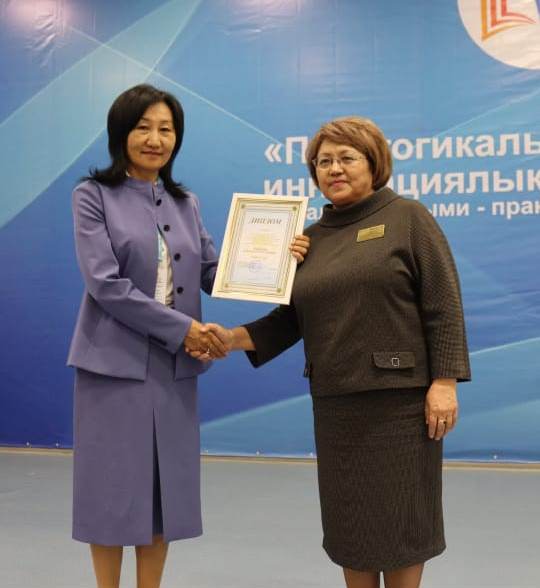 "Үздік оқу ісі меңгерушісі-2023" қалалық кәсіби байқауы, «Мектепке дейінгі тәрбиеші-2023» қалалық кәсіби байқауы,"Жыл мұғалімі -2023" қалалық кәсіби байқауының қорытындылары