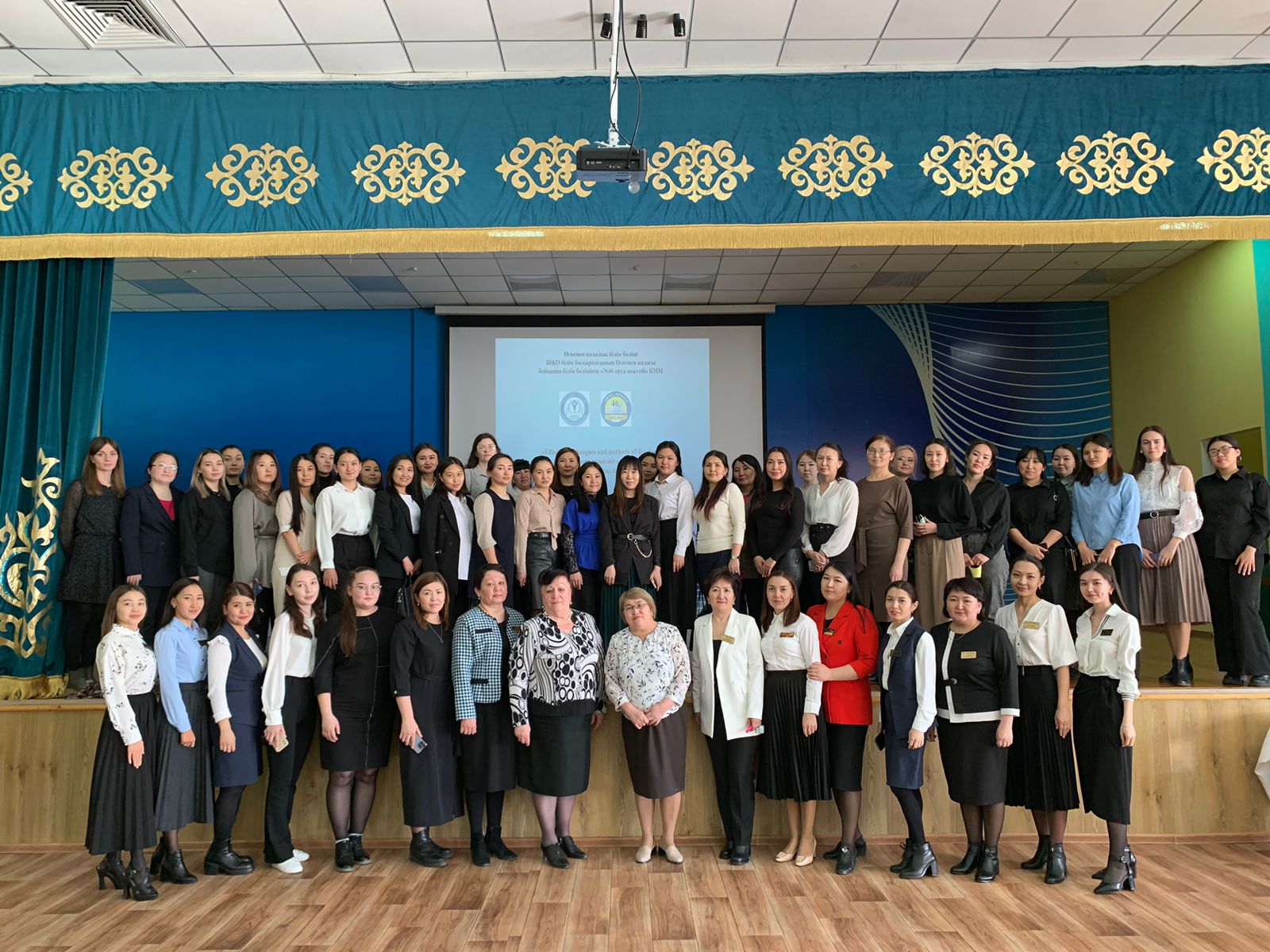 "Ағылшын тілі сабақтарында  оқушылардың коммуникативтік құзыреттілігін дамытудың тиімді әдістері мен тәсілдері" атты тақырыбында ағылшын тілі мұғалімдеріне қалалық семинар