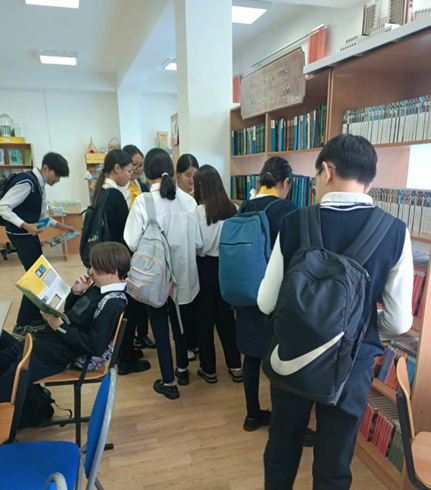The Reading School project
