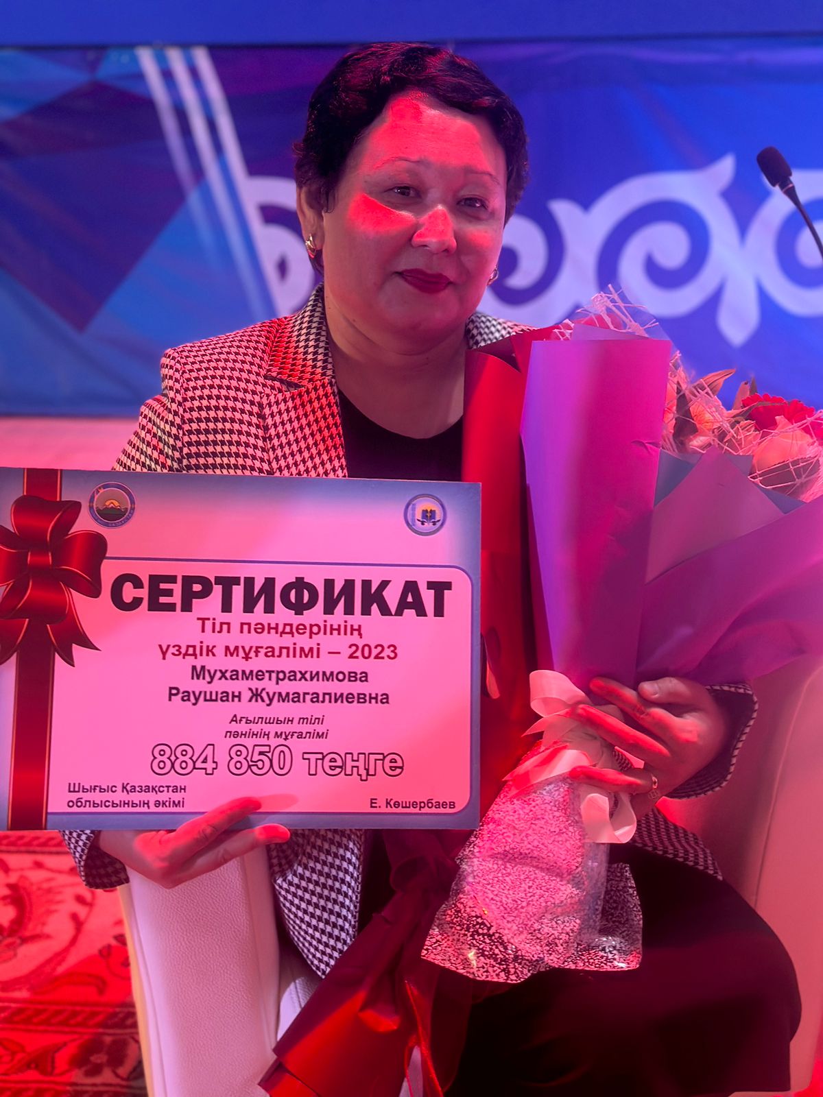 Көптілді білім беруді дамытудың кешенді жоспары шеңберінде облыс әкімнің сыйлығы «Тіл пәндерінің үздік мұғалімі-2023» конкурсының қорытындысы.
