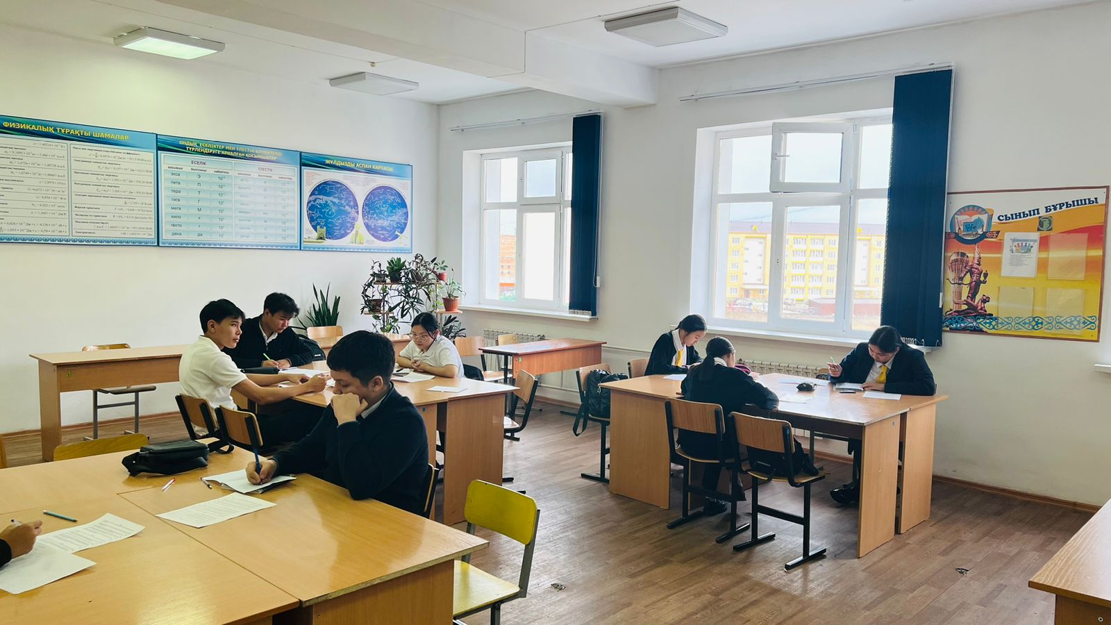 Жалпы білім беретін пәндер бойынша республикалық олимпиаданың мектепішілік кезеңі
