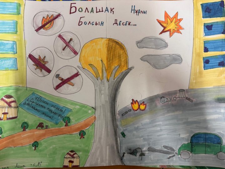 "Жаман әдеттен аулақ бол" , "Болашақ нұрлы болсын десек" суреттер көрмесі