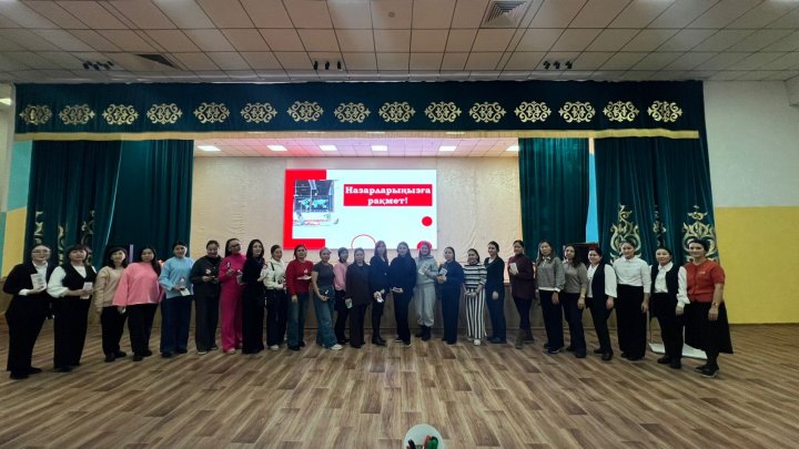 №46 орта мектепте сыбайлас жемқорлыққа қарсы мәдениетті қалыптастыру мәселелеріне арналған дөңгелек үстел өтті
